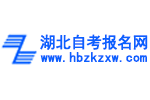 武汉大学2022年10月自考网络助学综合测评考生须知