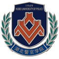 湖北警官学院自考助学班