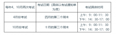 湖北工业大学自考非全日制(专科、专升本)教育招生简章